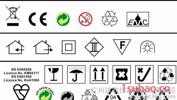 达欧认证传真机CE认证图3