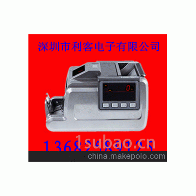 深圳市利客电子有限公司