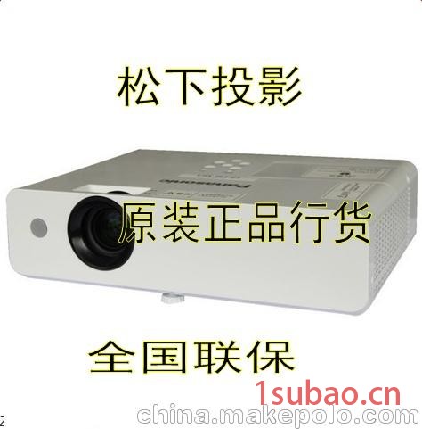 松下ux315c投影机  投影仪 教育商务