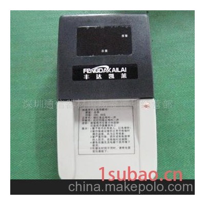 验钞机、点钞机