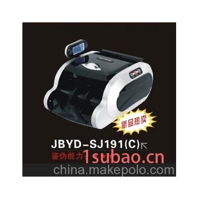 智能点钞机，JBYD-SJ191C 特价销售