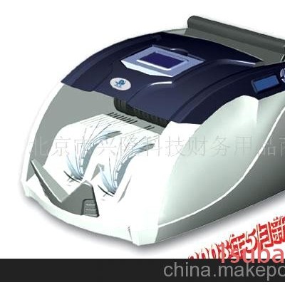 点钞机维融HK-5901