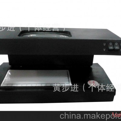 紫光，磁性，水印功能验钞机 UV /MG FUNCTION BILL DETECTOR