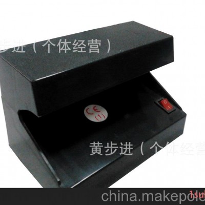 紫光功能验钞机，迷你验钞机，便携式验钞机 MOMEY DETECTOR