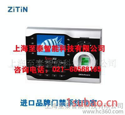 指纹考勤机--A6时尚型指纹考勤机图2