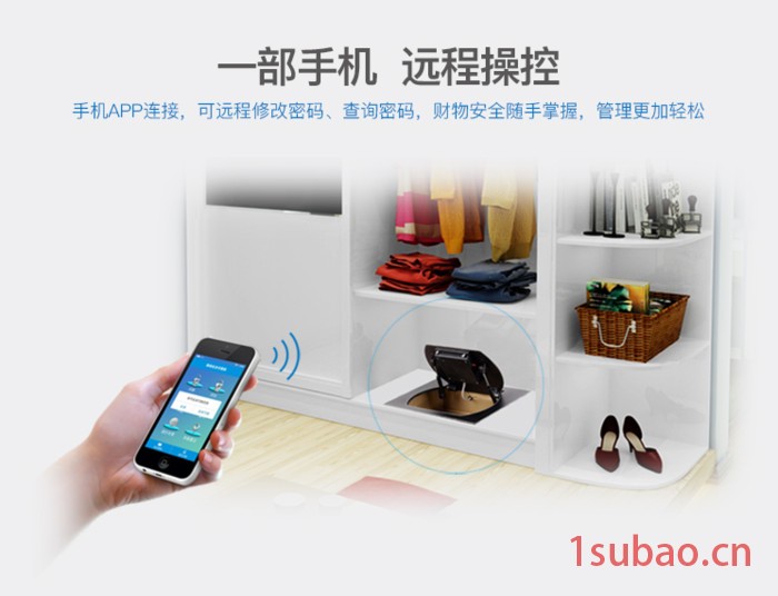 德犬451 家用保险柜 惠州家用保险柜图4