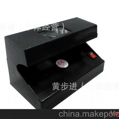 放大镜功能验钞机，紫光验钞机 CURRENCY DETECTOR