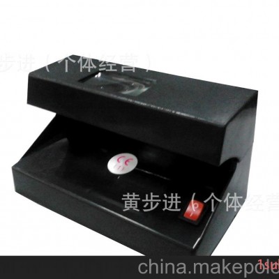 紫光验钞机，多国货币验钞机 UV /MAGNIFYING GLASS DETECTOR