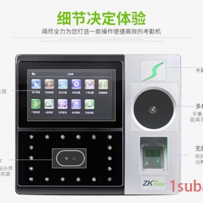 ZKTeco/中控 中控考勤机掌心指纹面部人脸考勤机 U盘下载 带WIFI联网 上海门禁考勤机IFACE-702P