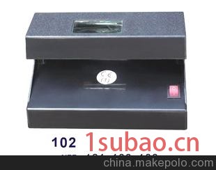 高品质出口畅销型紫光、荧光验钞机 XD-101