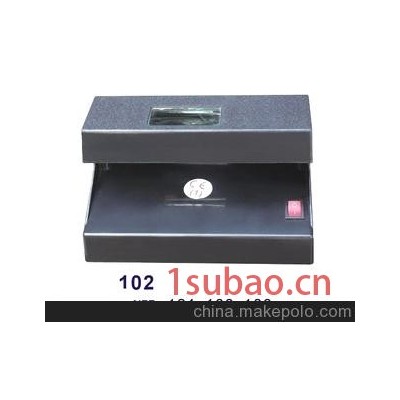 高品质出口畅销型紫光、荧光验钞机 XD-101