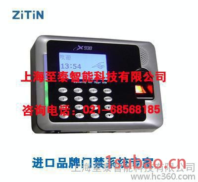 指纹考勤机--X938　新型U盘指纹考勤机图3