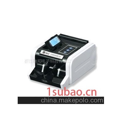 康亿全智能（计算式）点钞机 WJD-KY0868D