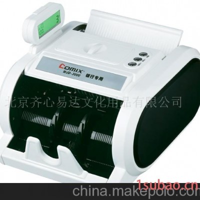 齐心文具点钞机、验钞机
