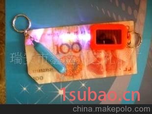 驗(yàn)鈔機(jī)/驗(yàn)鈔器（太陽能）