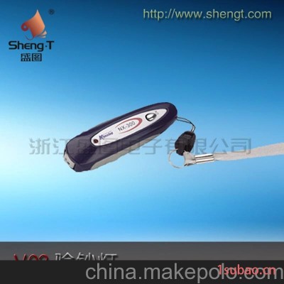 供应盛图V03便携式验钞仪 磁性检测仪 磁性验钞笔 厂家批发
