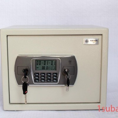 君霸保险柜报警保险箱家用保险柜