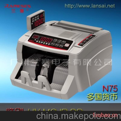供应兰赛N75台币出口点钞机 全智能验钞机 厂家批发 Bill Counter
