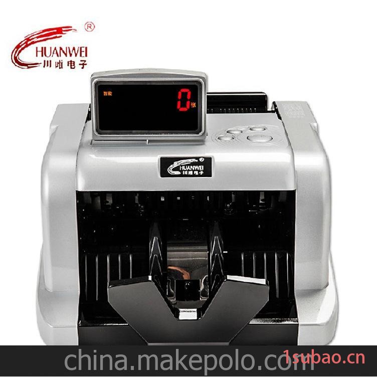 川唯Q30全智能點(diǎn)鈔機(jī)銀行專用驗(yàn)鈔機(jī)迷你小型便攜式數(shù)鈔機(jī)USB升級(jí)