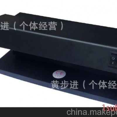 专业经销紫光功能验钞机2028  MONEY COUNTER WITH UV FUNCTION