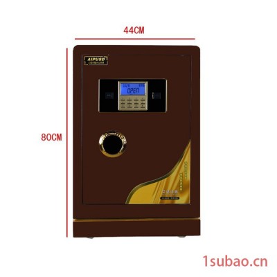 订制全钢指纹保险箱 红色电子密码保险柜 办公家用保险柜批发