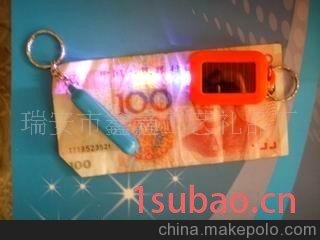 太陽能鑰匙扣驗(yàn)鈔機(jī)/驗(yàn)鈔器