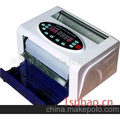 专业防伪智能点钞机(图)
