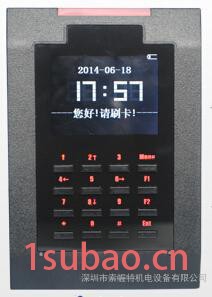 专业考勤机