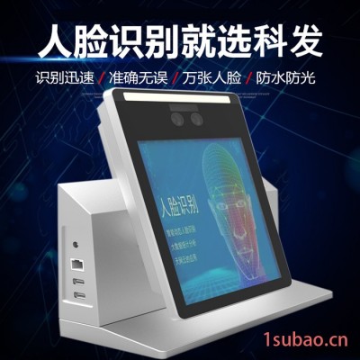 人脸识别考勤机 面部识别打卡机人脸通签到机上下班刷脸考勤