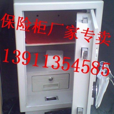 虎牌保险箱虎牌保险柜包邮北京保险柜特价促销全钢机械900