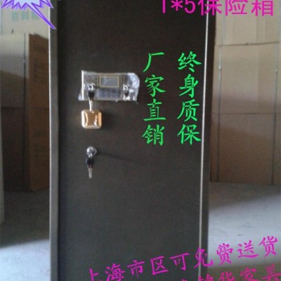 供应戈顺上海保险柜