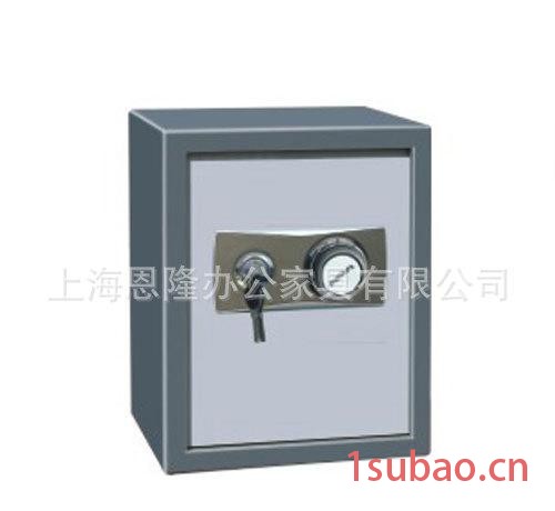 防火保险箱 全能保险柜 上海保险箱生产厂家 上海恩隆。