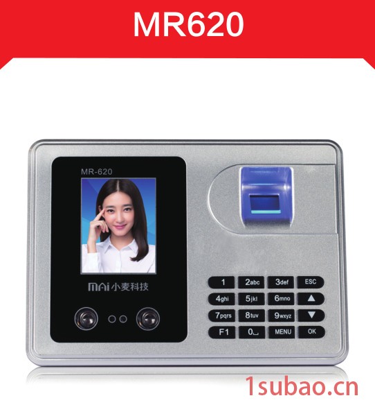小麦阳光MR620 人脸考勤机
