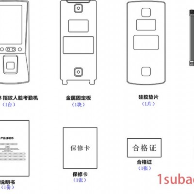 广州英泽FC-A108门禁指纹考勤机_门禁人脸识别_指纹人脸考勤机