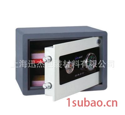 经纬 保险柜 J-27B图2