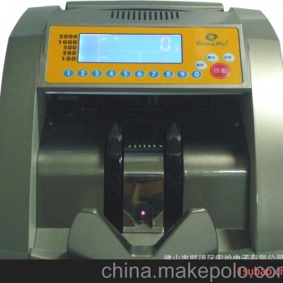 厂家供应/批发/加盟/定做/HL-210C台币/外币点验钞机 点钞机