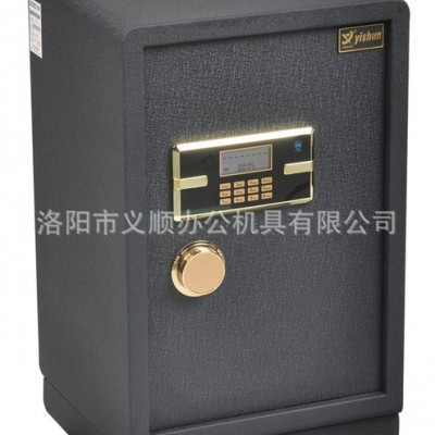 供应家用经济型保险箱 电子密码保管柜 小型保险柜