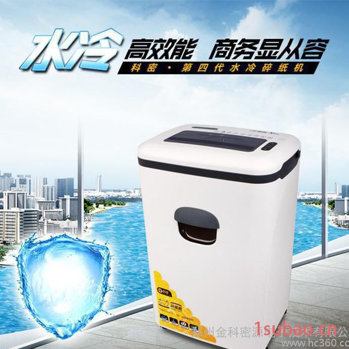 科密X8M碎纸机电动办公碎纸机粉碎机续航40分钟直销 大型工业碎纸机批发图2