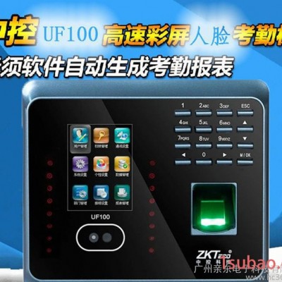 中控UF100人脸指纹考勤机 带网络 面部指纹识别 TCP/