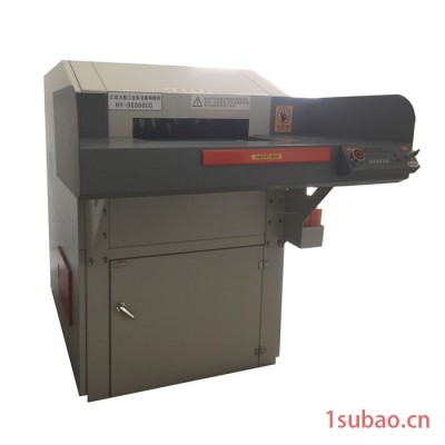 汇远传送带式碎纸机 HY-55500CC传送带式重型碎纸机+HY-1250AT废纸自动输出机