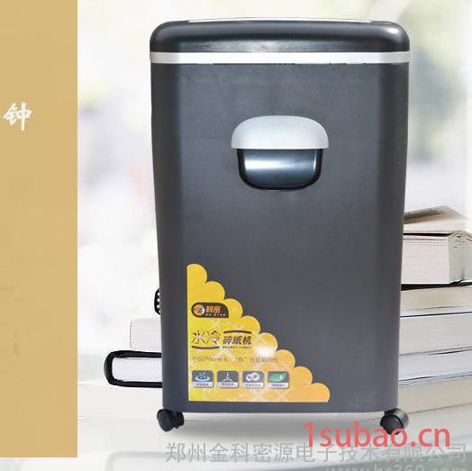 科密X8C碎纸机电动办公第四代水冷碎纸机粉碎机河南 科密碎纸机批发图2