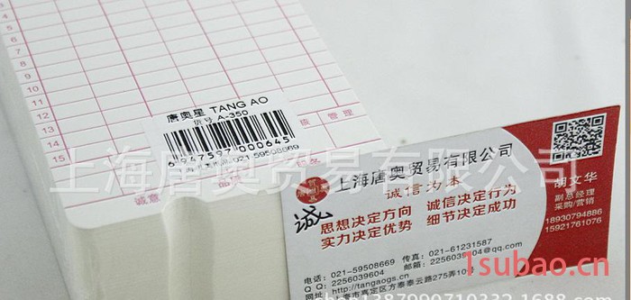 唐奥星考勤机考勤卡 350G进口卡纸 打卡机打卡纸 纸卡考勤图2