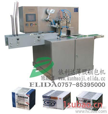供应：依利达纸箱碎纸机ELD-400A废纸变黄金、省钱又环保！图7