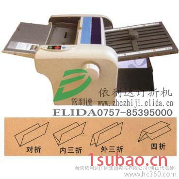供应：依利达纸箱碎纸机ELD-400A废纸变黄金、省钱又环保！图5