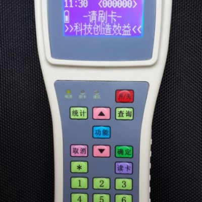 FR-500手持考勤机