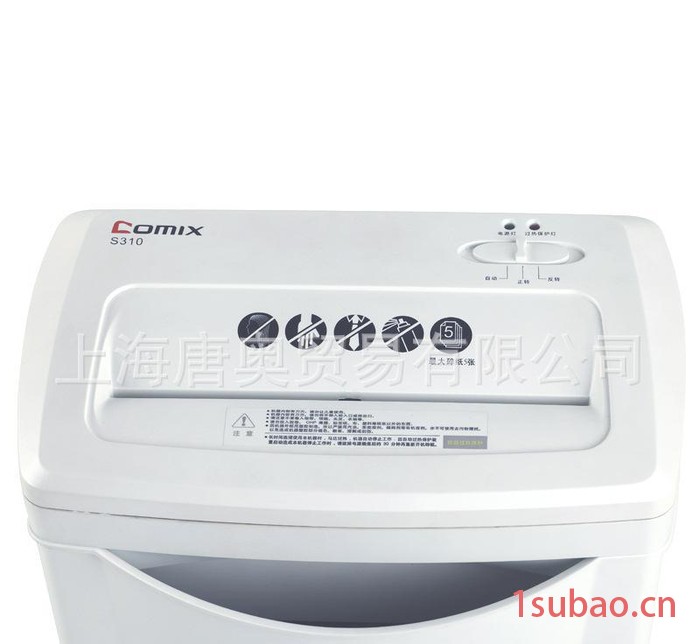 劲爆价**S310 迷你家用办公 桌面 电动碎纸机 5张/次图3