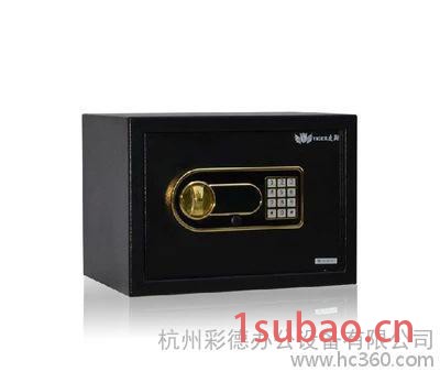 保险柜 虎翔 D-25XX图3