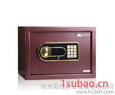 保险柜 虎翔 D-25XX图2