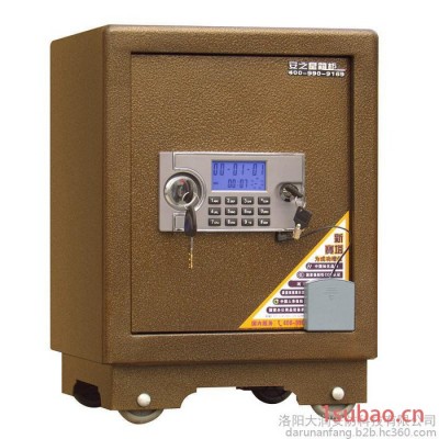 保险柜家用入墙保险箱办公大型报警保管箱防火防盗50cm