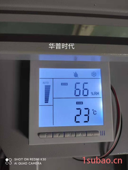 投影机柜 投影机恒温柜 投影机恒温箱 投影机箱 互动投影 全息投影